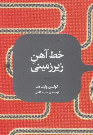 صفحه اصلی